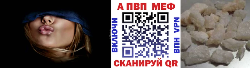 Как найти наркотики Шилка КОКАИН  Галлюциногенные грибы  Амфетамин  ГАШ  A-PVP  Меф мяу мяу 