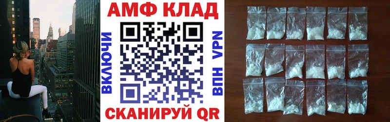 АМФЕТАМИН Розовый  купить   Шилка 