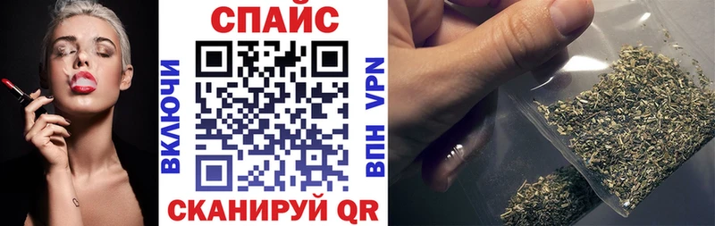 Бутират Butirat  даркнет сайт  даркнет как зайти  Шилка 