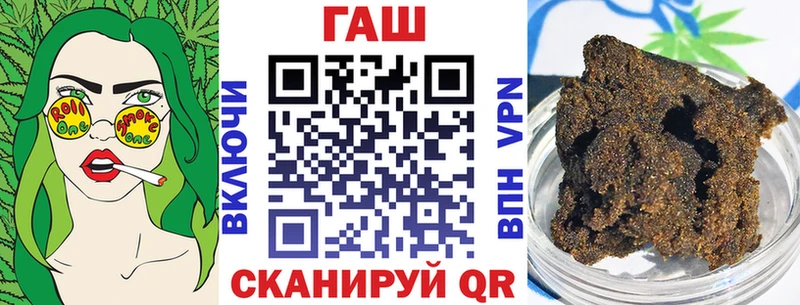 цена   Шилка  МЕГА маркетплейс  Гашиш ice o lator 