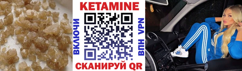 где продают   Шилка  КЕТАМИН VHQ 