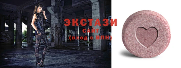 ALPHA-PVP Новозыбков