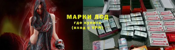 тгк Ладушкин