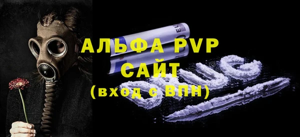 мет Новодвинск