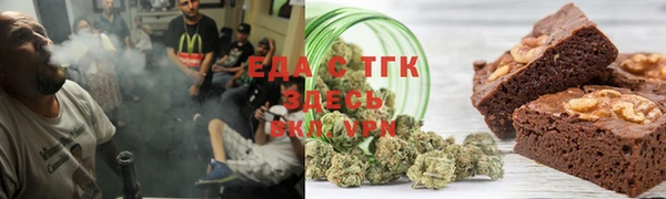 прущий лед Усинск