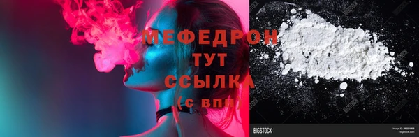 таблы Лиски