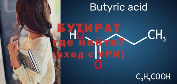 гашик Липки