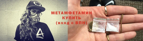 крисы Снежинск