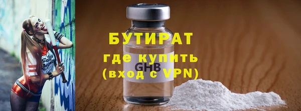jwh Армянск