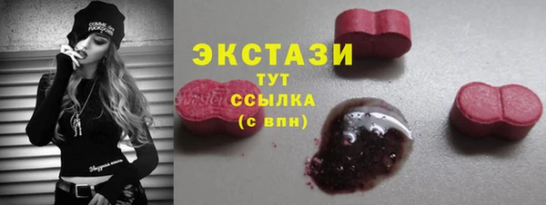 ПСИЛОЦИБИНОВЫЕ ГРИБЫ Лихославль