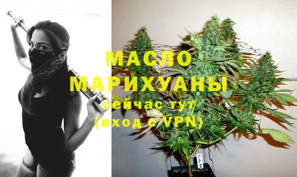 ПСИЛОЦИБИНОВЫЕ ГРИБЫ Лихославль