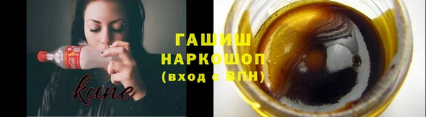 ALPHA-PVP Новозыбков