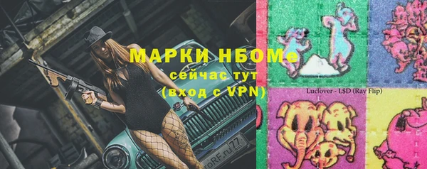 кокаин премиум Слюдянка