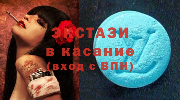 ПСИЛОЦИБИНОВЫЕ ГРИБЫ Лихославль