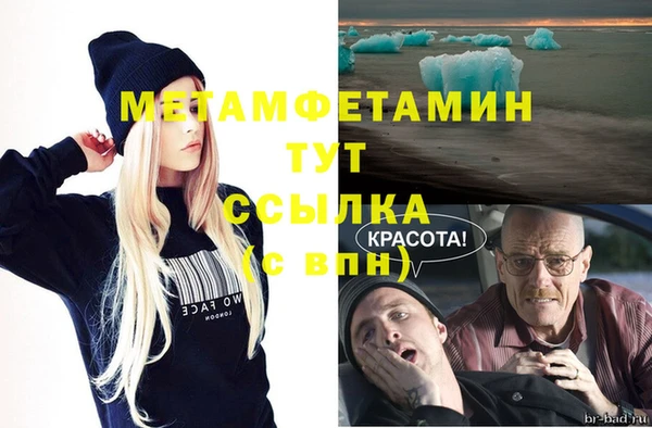 таблы Лиски