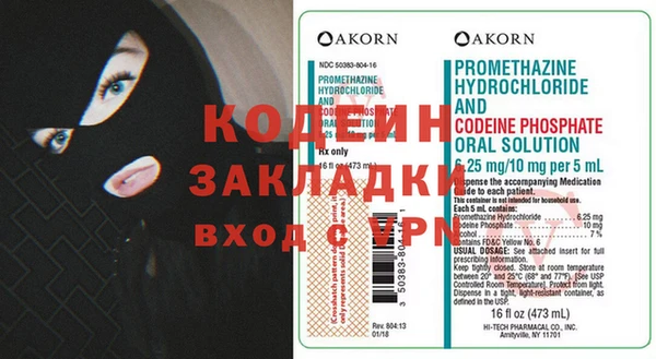 мескалин Снежногорск