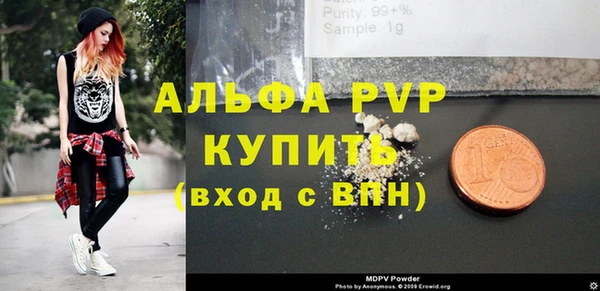кокаин VHQ Рославль