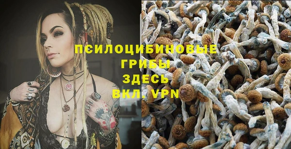 экстази Ступино