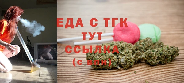 таблы Лиски