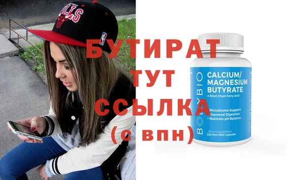 гашик Липки