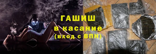 ПСИЛОЦИБИНОВЫЕ ГРИБЫ Лихославль