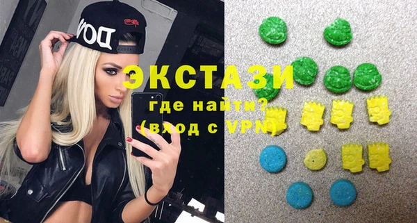 ПСИЛОЦИБИНОВЫЕ ГРИБЫ Лихославль