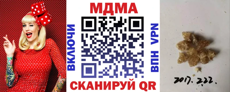 OMG ссылки  Шилка  MDMA crystal 