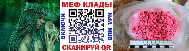 МЯУ-МЯУ 4 MMC  Шилка 