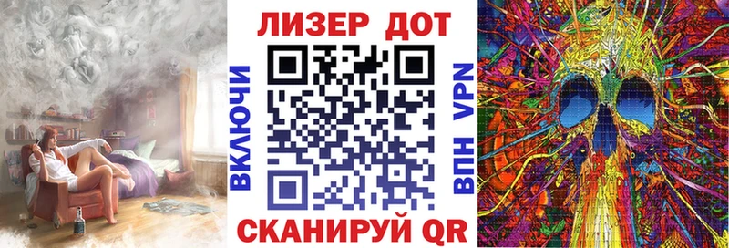 Марки 25I-NBOMe 1,8мг  Шилка 