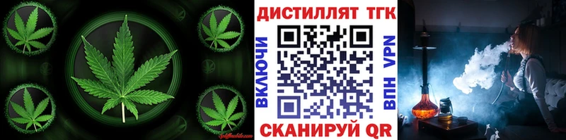 Дистиллят ТГК вейп с тгк  магазин    OMG как войти  Шилка 